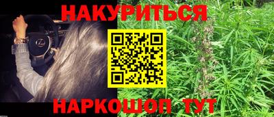 гидра Волжский