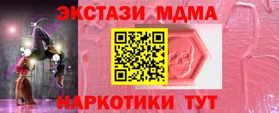 гашик Гатчина