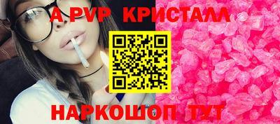 MDMA Premium VHQ Волгодонск