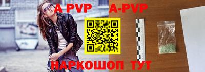 прущие крисы Волжск