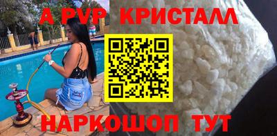 прущие крисы Волжск