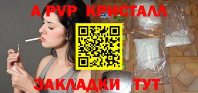 герыч Гай
