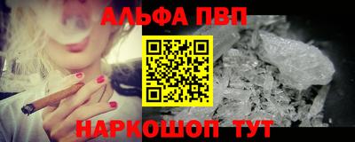 MDMA Premium VHQ Волгодонск