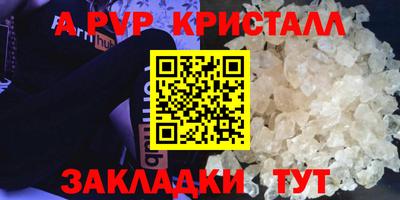 герыч Гай
