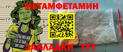 прущие крисы Волжск