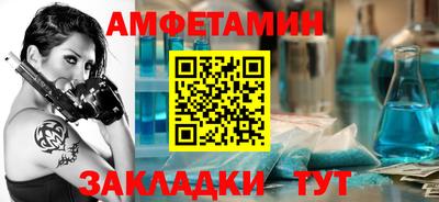 стаф Заволжье