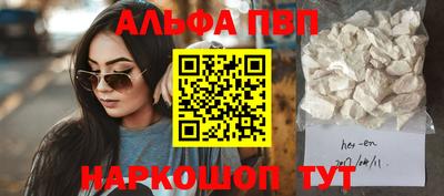 MDMA Premium VHQ Волгодонск