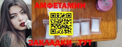 гашик Гатчина