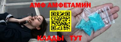 гидра Волжский