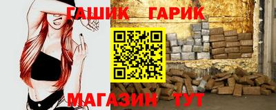 гашик Гатчина