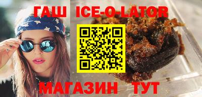 трава Абинск