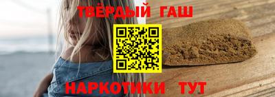 гашик Гатчина