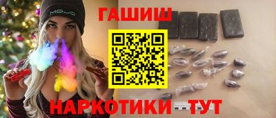 гашик Гатчина