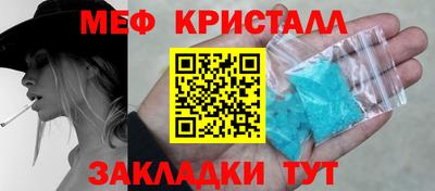 гашик Гатчина