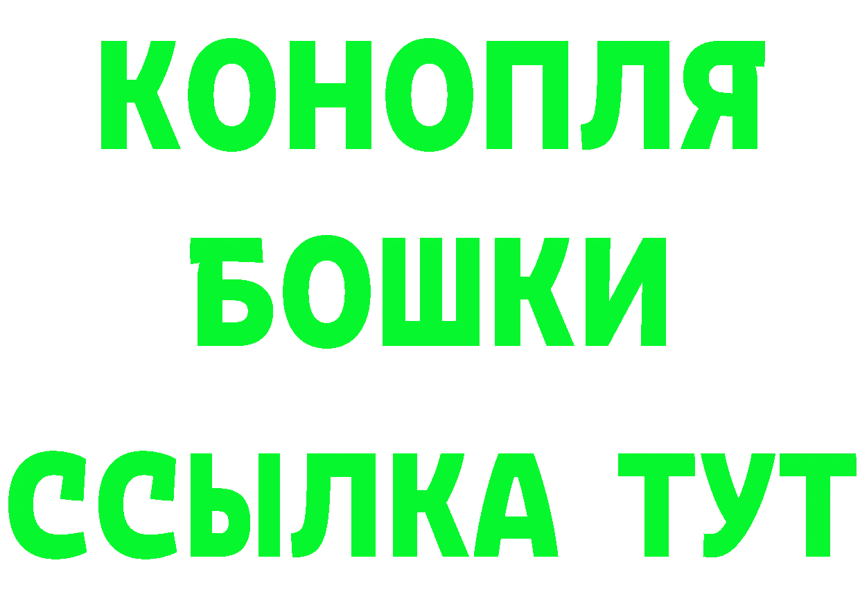 ТГК концентрат как войти это блэк спрут Лыткарино