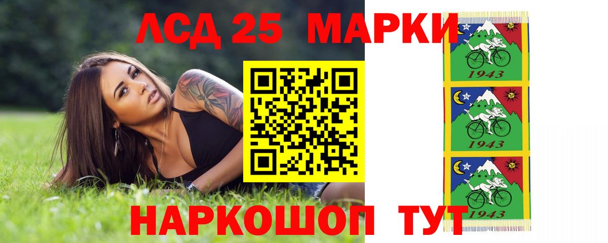Лсд 25 экстази  ЛСД экстази ecstasy  Вход с VPN  LSD-25 экстази кислота  Лыткарино 
