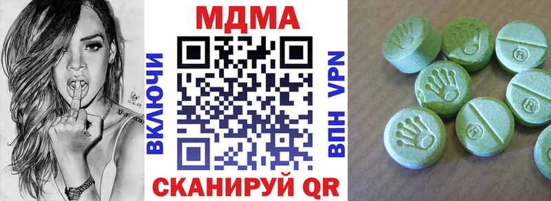 darknet наркотические препараты Лыткарино МДМА VHQ как найти закладки