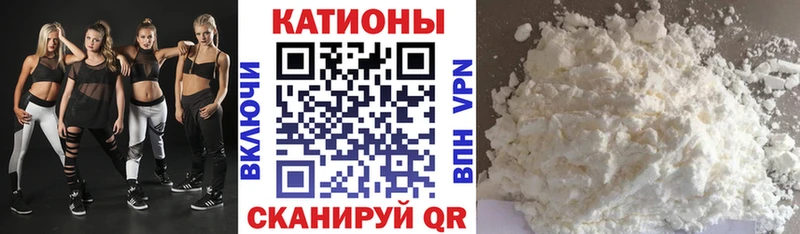 МЯУ-МЯУ кристаллы  дарнет шоп  Лыткарино 