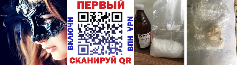mega ONION  Лыткарино  Метамфетамин Декстрометамфетамин 99.9% 
