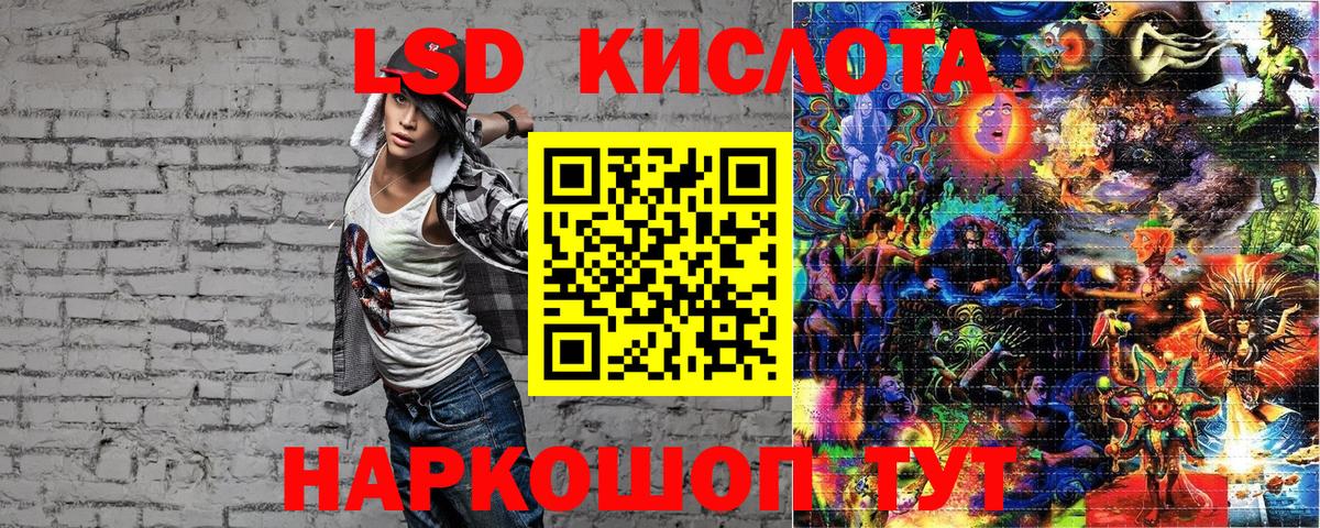 Лыткарино  НБОМе  ГАШ  ЭКСТАЗИ  Амфетамин   Codein  Меф МЯУ МЯУ   Cocaine  Канабис  Конопля  А ПВП СОЛЬ кристаллы 