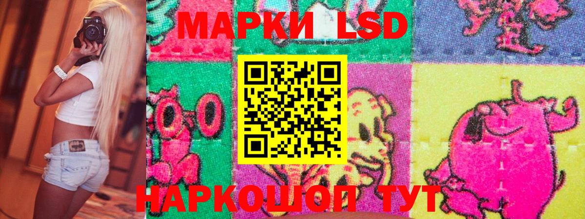 Марки NBOMe 1,8мг  Лыткарино 