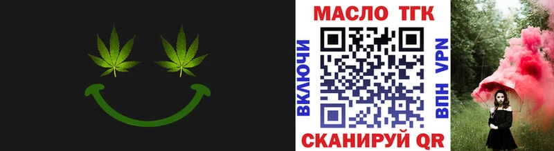 ТГК концентрат  гидра маркетплейс  Лыткарино  продажа наркотиков 