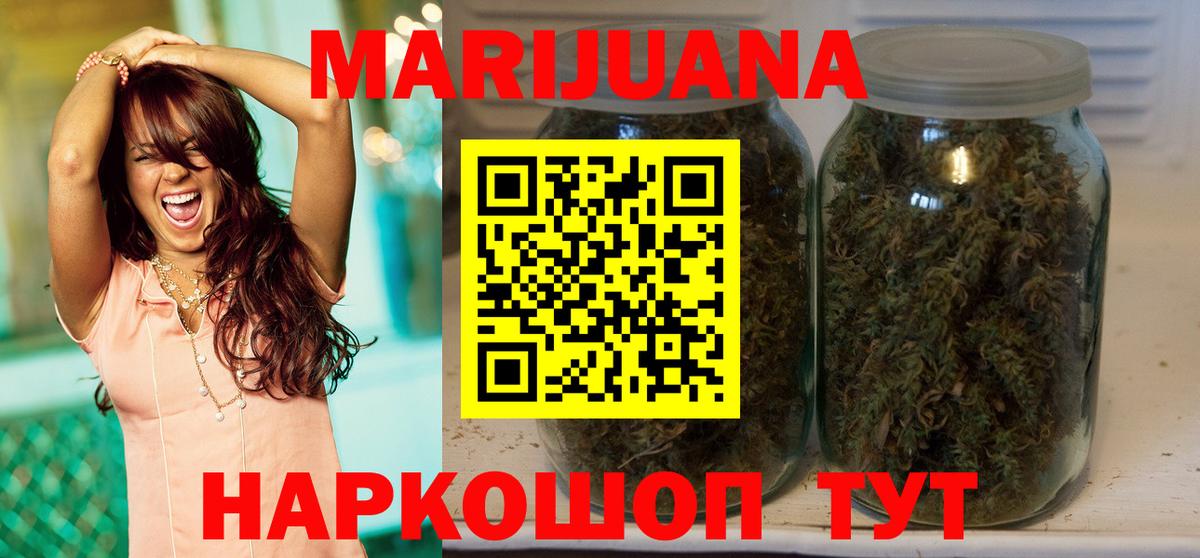Бошки марихуана THC 21% Лыткарино