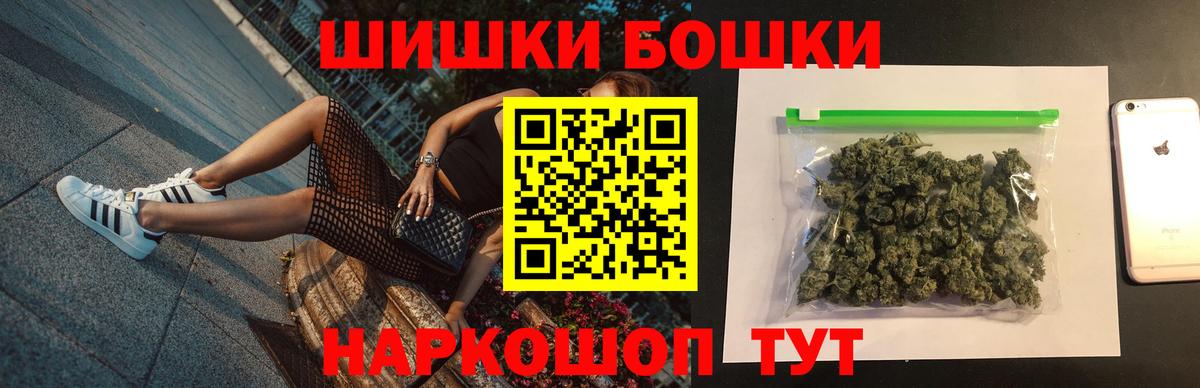МАРИХУАНА SATIVA & INDICA  Марихуана VHQ  Бошки марихуана семена  Лыткарино  Вход с VPN  Марихуана White Widow 
